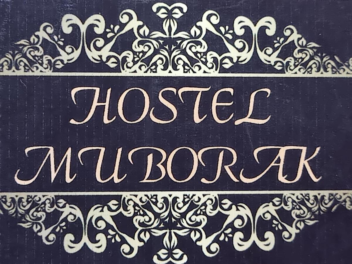 Hostel Muborak ซามาร์คันด์ ภายนอก รูปภาพ